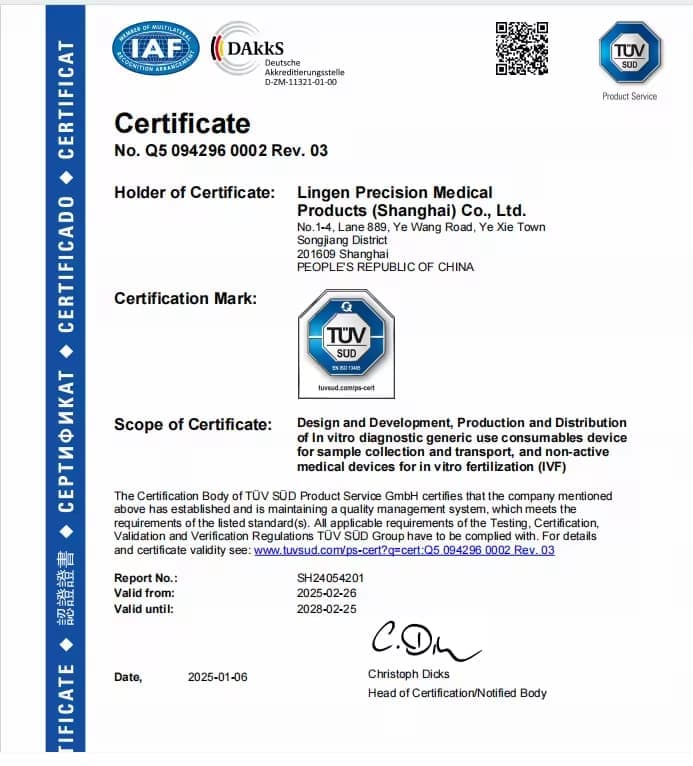 Сертификат ISO 13485