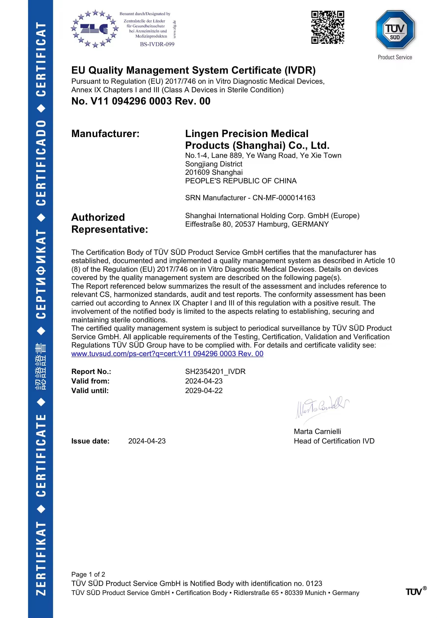 Сертификат системы менеджмента качества в рамках IVDR, V11 094296 003 Rev. 00